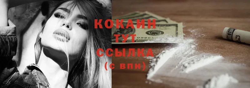 Cocaine VHQ  omg онион  Сорочинск 