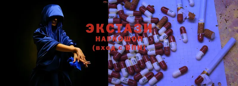 что такое наркотик  Сорочинск  ЭКСТАЗИ mix 