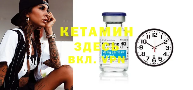 mega сайт  Сорочинск  Кетамин ketamine  где найти наркотики 