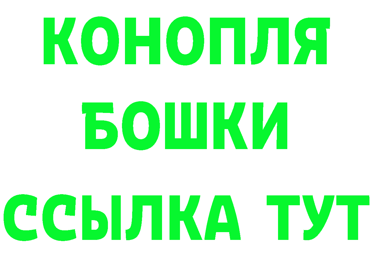 ТГК вейп с тгк tor даркнет МЕГА Сорочинск